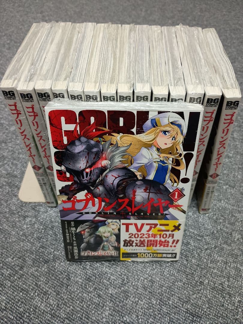 新品未開封品　ゴブリンスレイヤー 1-15巻セット