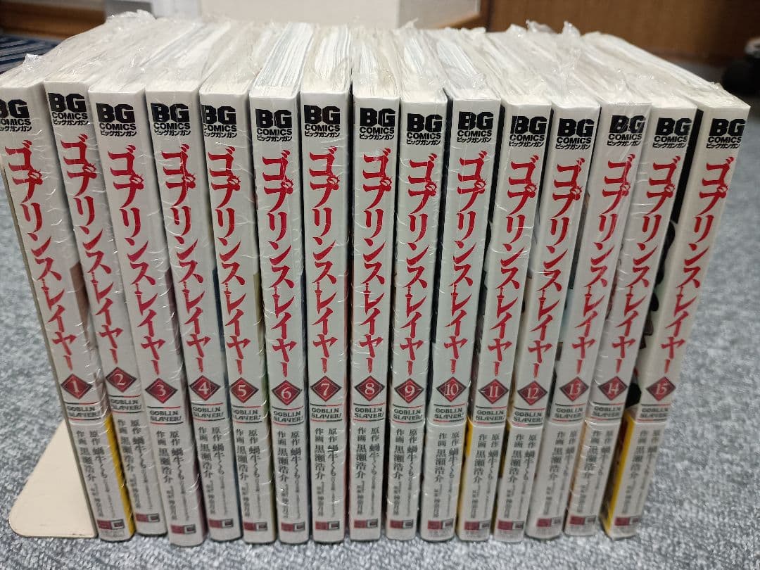 新品未開封品　ゴブリンスレイヤー 1-15巻セット