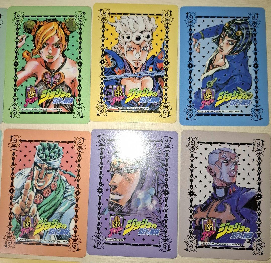 ジョジョの奇妙な冒険 25周年 メモリアルカード 全42種 コンプリート