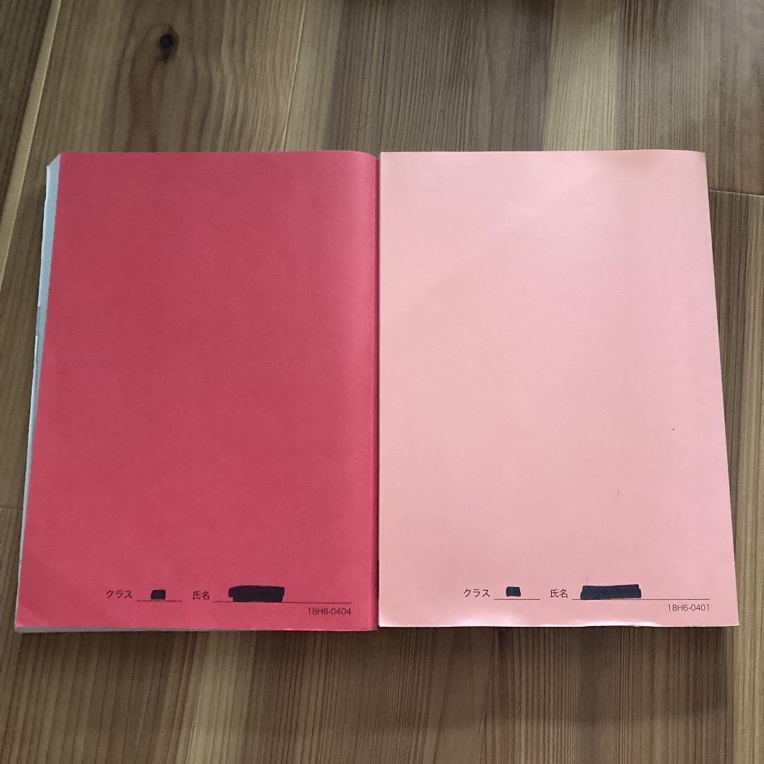 高3生物　生物発展講座　鉄緑会生物科