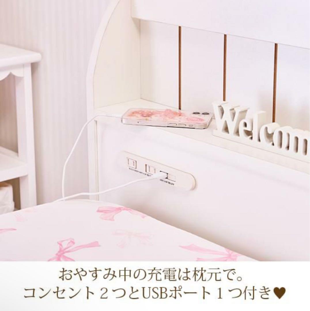 ロマプリ ベッドフレーム【大型】たっぷり収納ベッド（シングル）