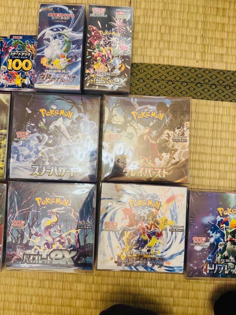 ポケモンカードボックス11BOX 未開封（ローダー入り）