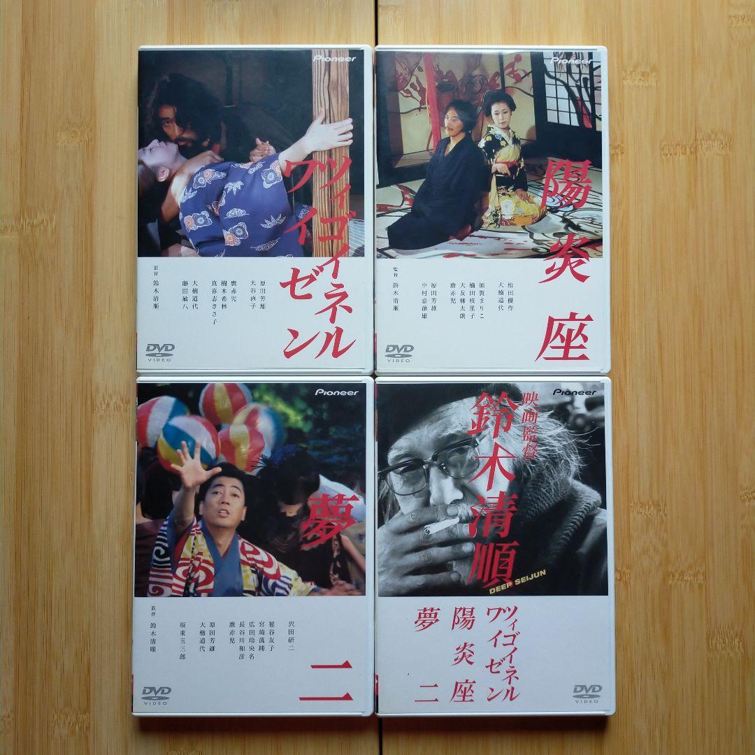 鈴木清順「浪漫三部作」プレミアムボックス〈初回限定生産・4枚組〉