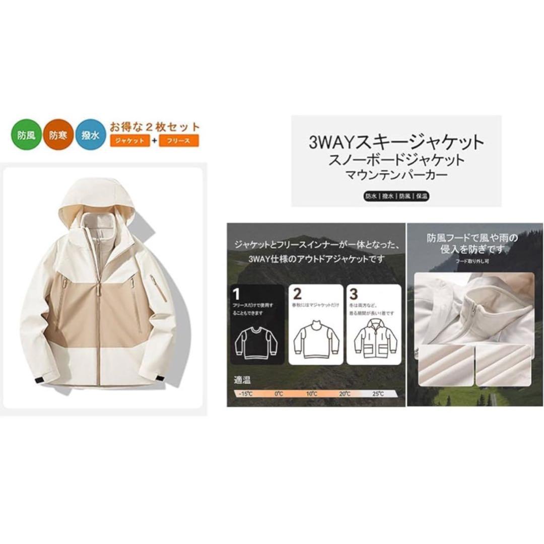 スキーウェア スノーボードウェア 上下セット スノボ ジャケット パンツ M