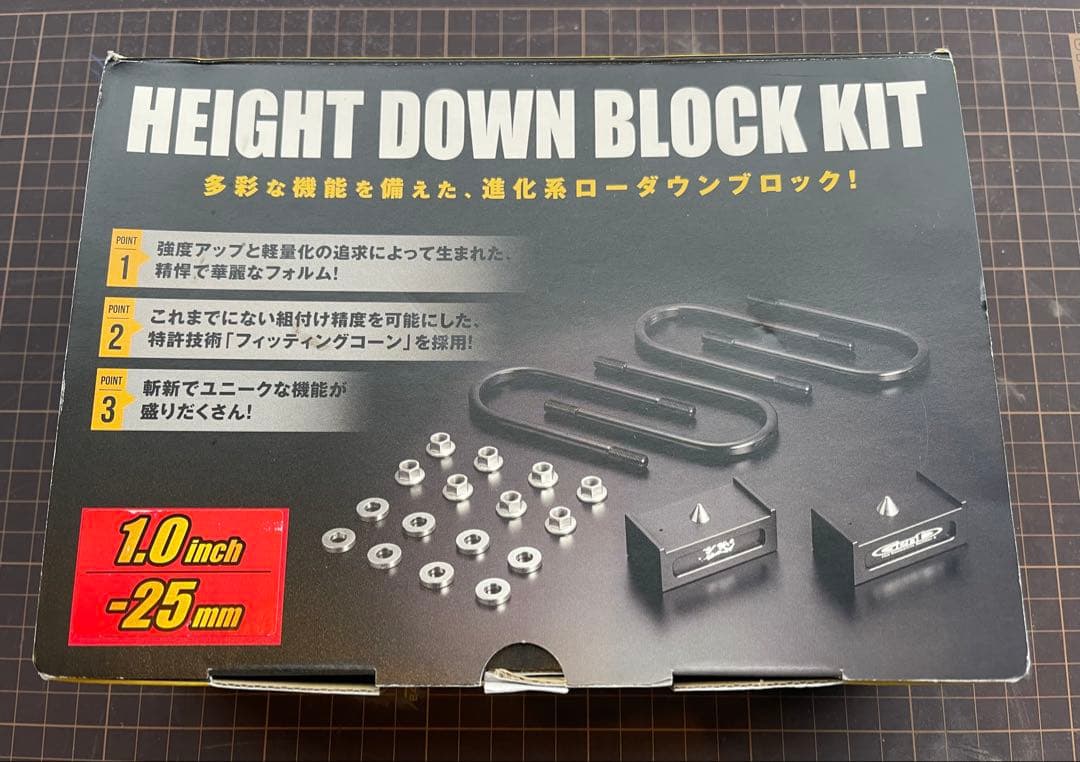 玄武　ハイエース　1インチローダウンブロック