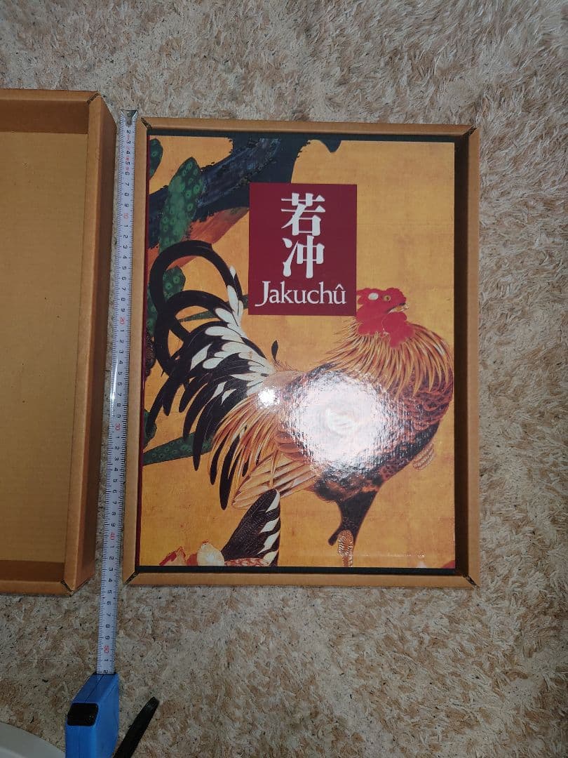 【美品・豪華本】伊藤若冲 画集 ／紫紅社／動植綵絵・花鳥画・日本画 アートブック