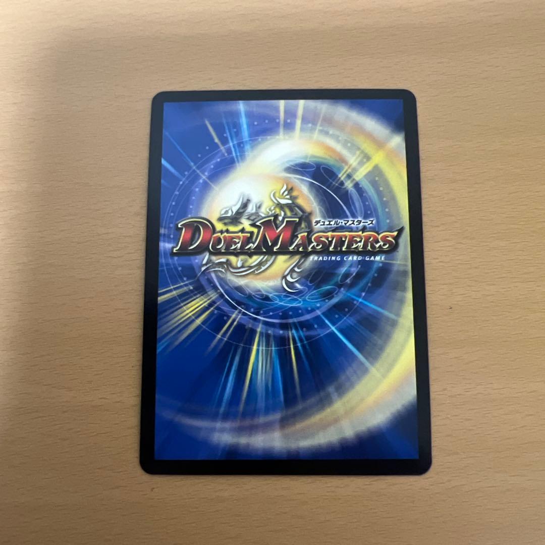 デュエルマスターズ　偽りの月　インターステラ シク シークレット サイン