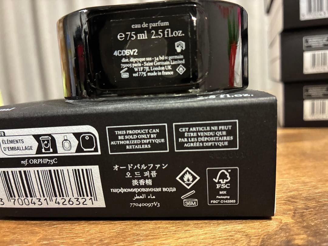 【まとめ買い価格】diptyque ディプティック　香水　空瓶　8本