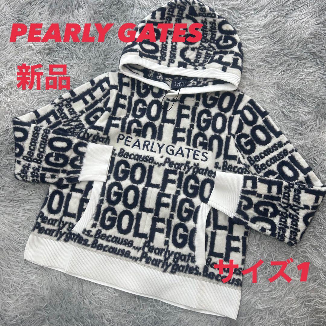 新品　パーリーゲイツ　パーカー　ニット　セーター　フーディ　ウール　サイズ1
