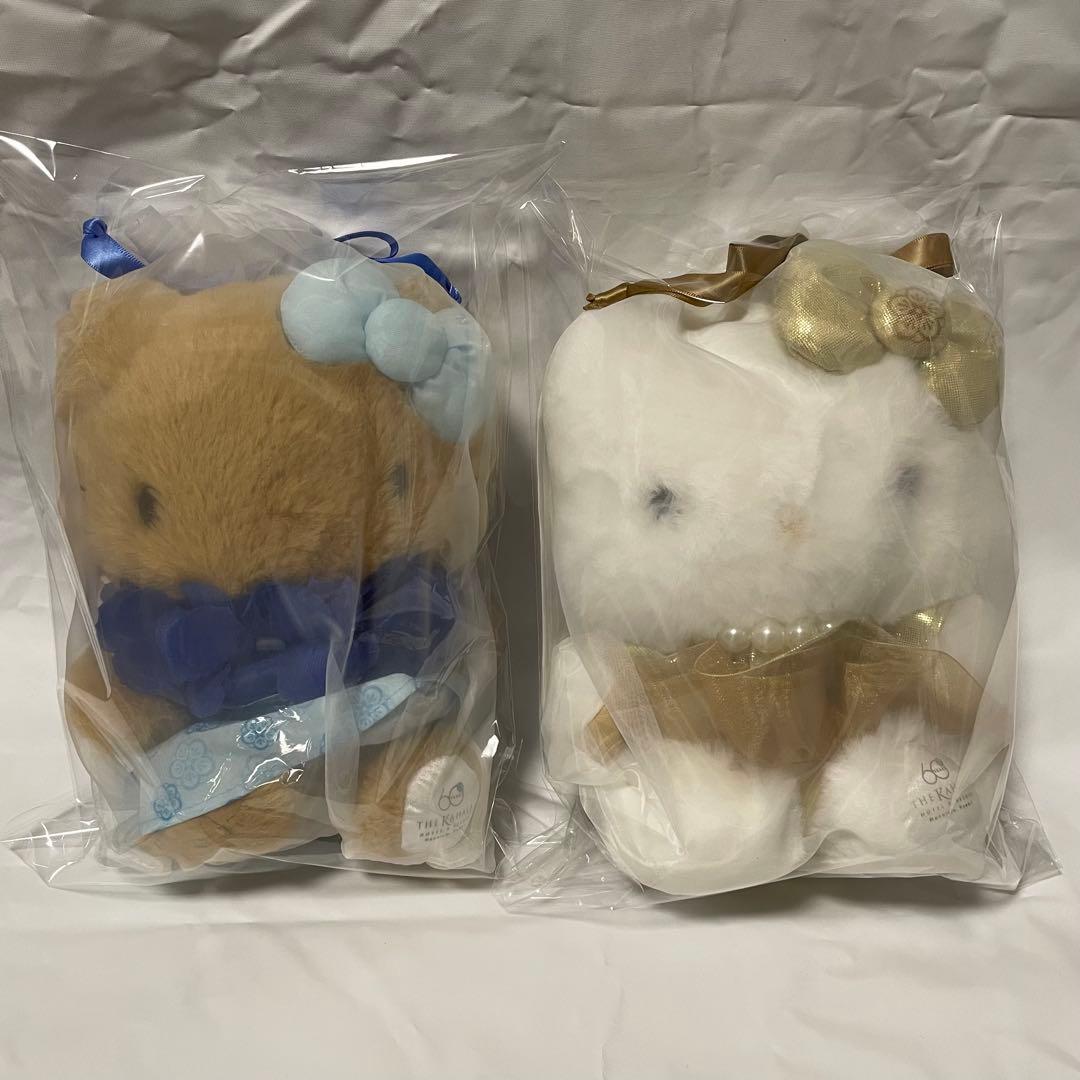 エクシブ カハラホテル 日焼けキティ ゴールドドレスキティ ぬいぐるみ セット