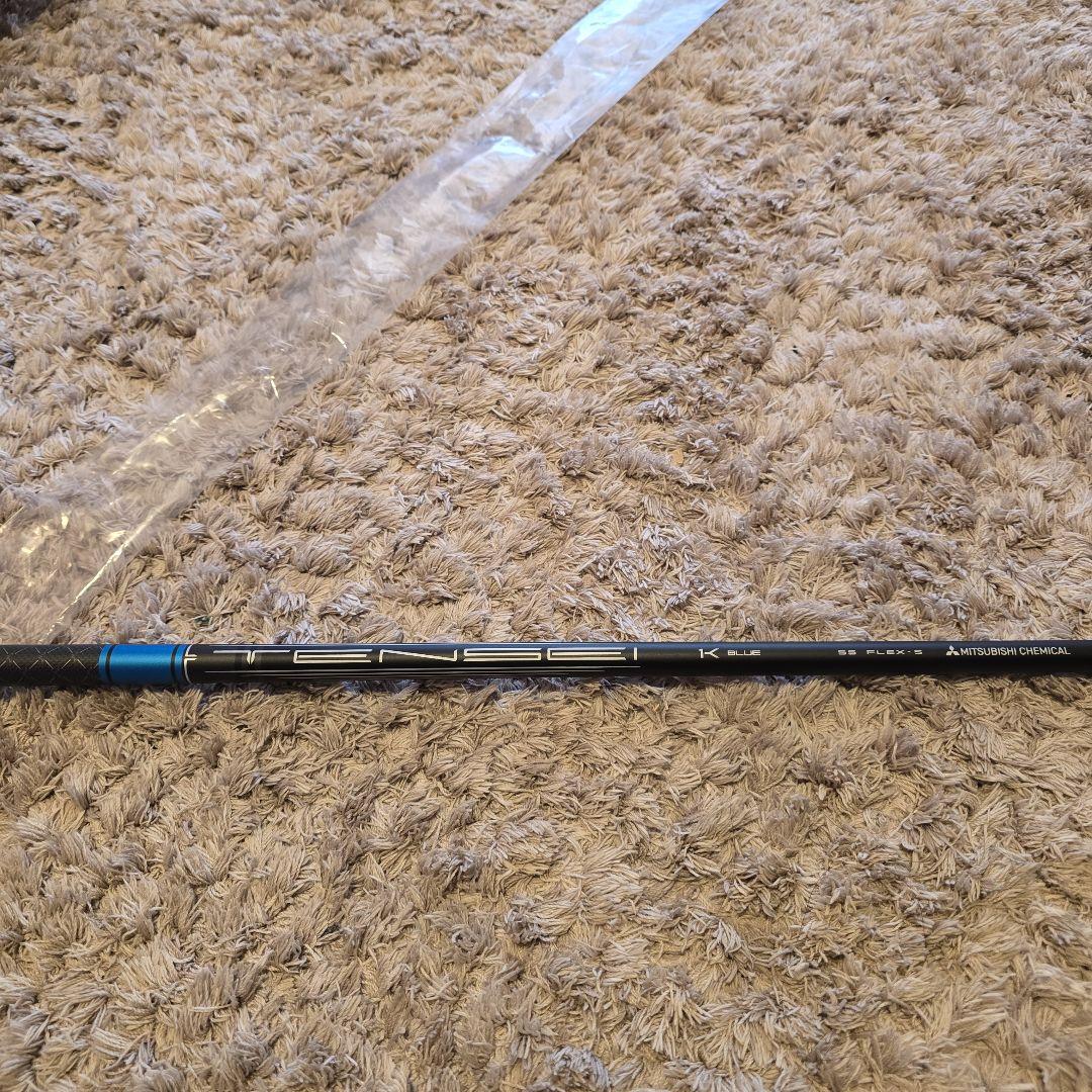 【新品外し/未使用品】タイトリスト テンセイ ブルー 1K 55‐S シャフト
