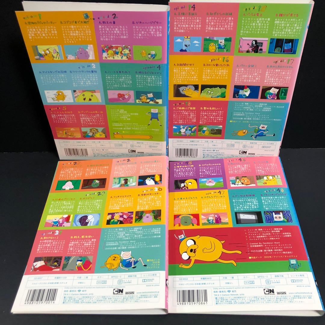 アドベンチャータイム season1~4 レンタルDVD アニメ 全巻