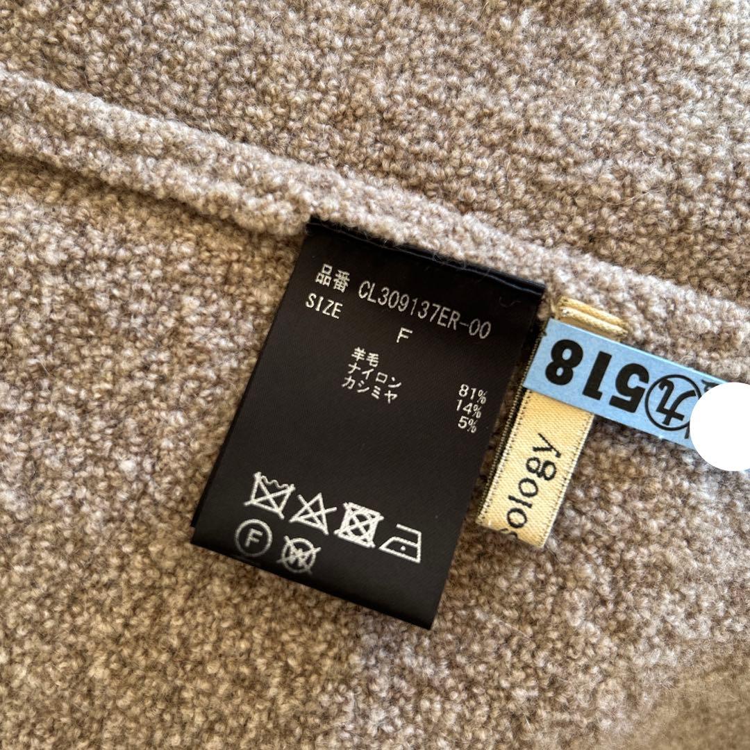 ◆クリーニング済◆カレンソロジー ウールポアンニットワンピース ベージュ F