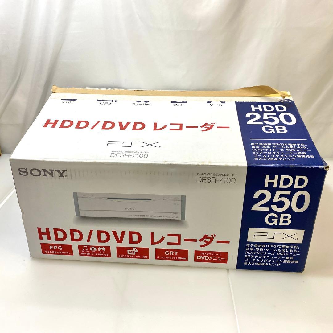 ◎SONY PSX DESR-7100 HDD/DVDレコーダー 元箱付