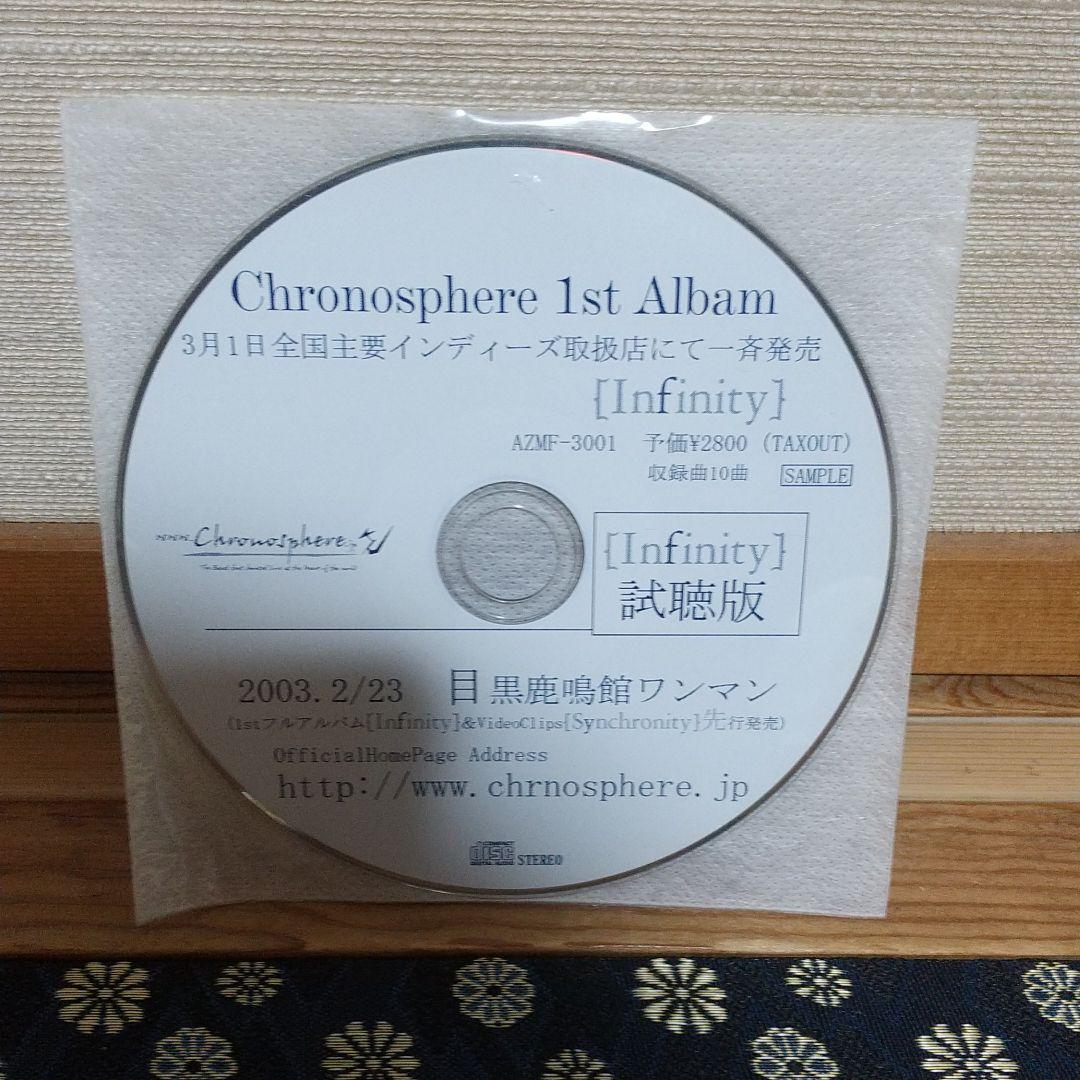 もしもしモンキー 携帯が飛んだ・・・