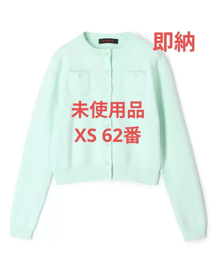 未使用品コットンカシミヤ クルーネックカーディガン