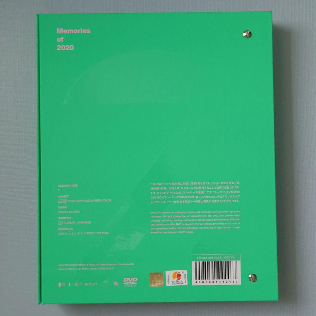 BTS MEMORIES OF 2020 メモリーズ DVD　ジミン