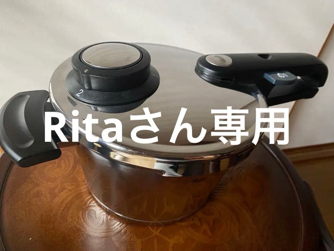 Fissler(フィスラー)ステンレス圧力鍋 2.5L