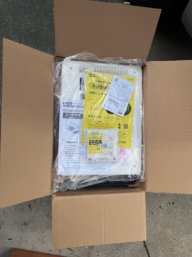 UFD-112A 冷暖房器具 本体