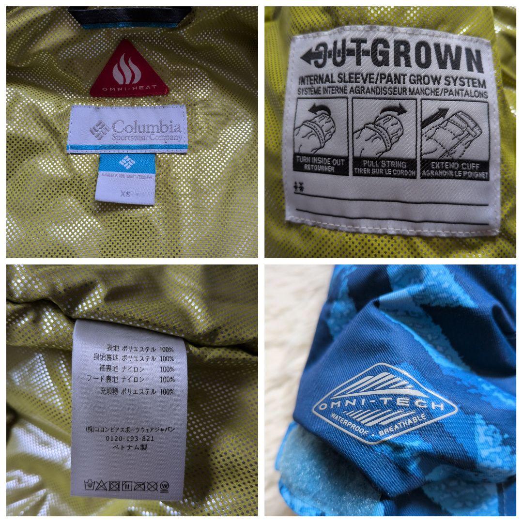 【たらこ】コロンビア スキーウェア とモンベルリュック