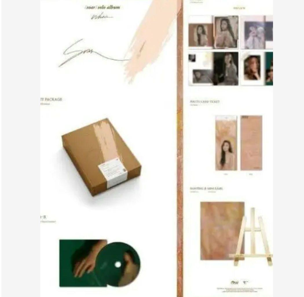 MAMAMOO フィイン　soar Redd 未開封　CDセット