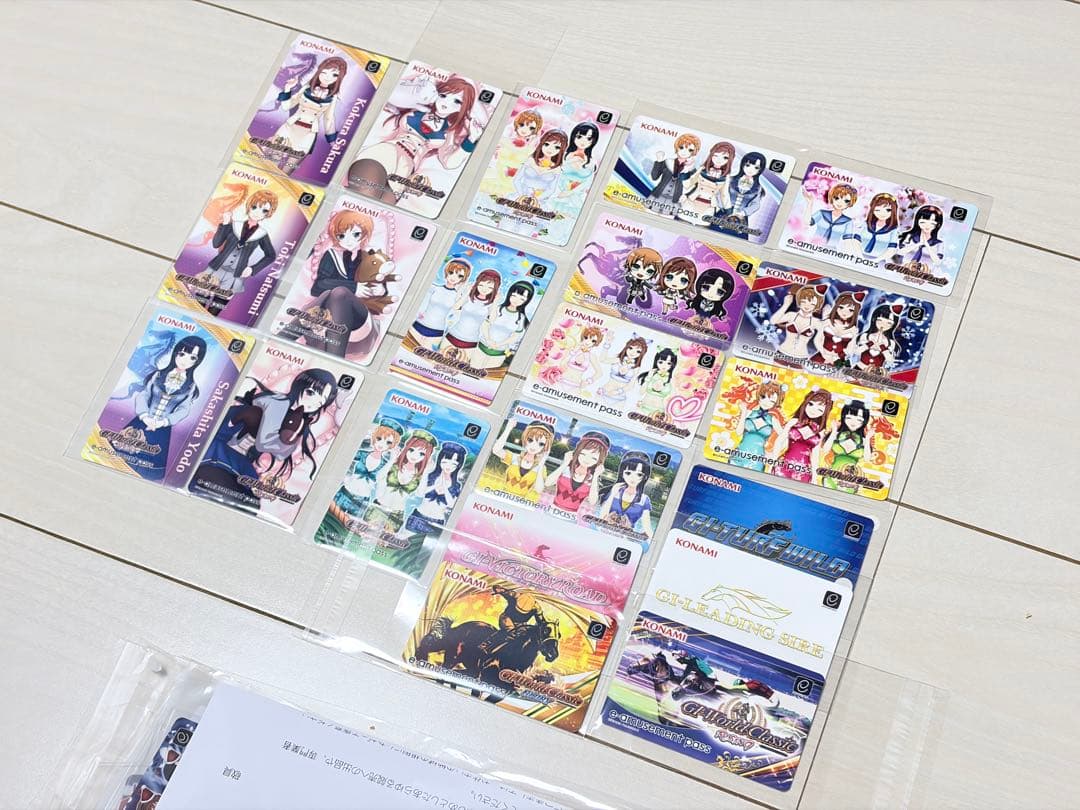 ☆大量セット☆GI(競馬) シリーズイーパス メダルゲーム ※バラ売り可能