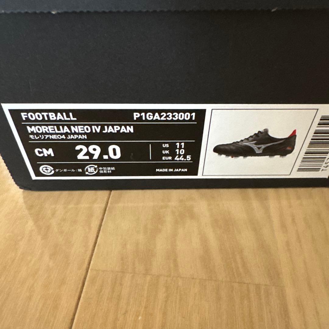 Mizuno モレリアネオ4 Japan 29cm