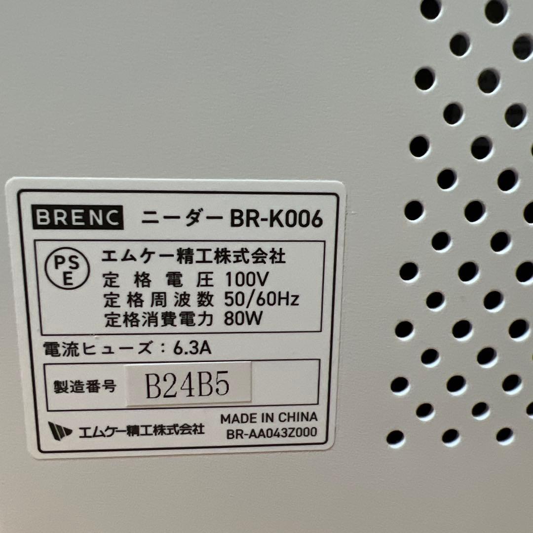 brenc パン捏ね機　ニーダBR k006