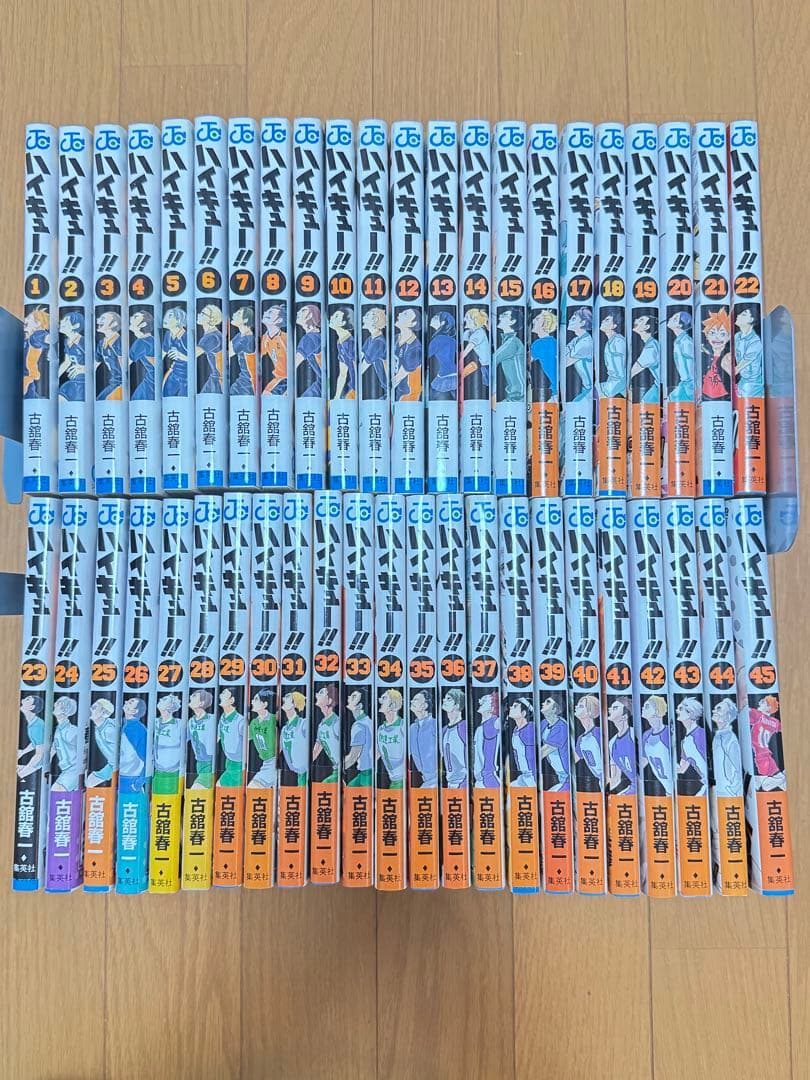 ハイキュー 全45巻セット