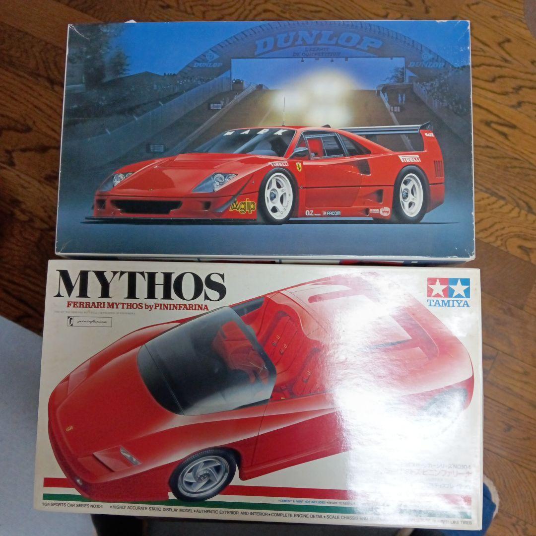 Tamiya Ferrari Mythos 1/24 & フジミ F40 LM