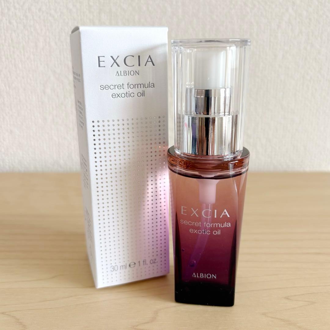 【新品未使用】ALBION エクシア シークレットフォーミュラエキゾチックオイル