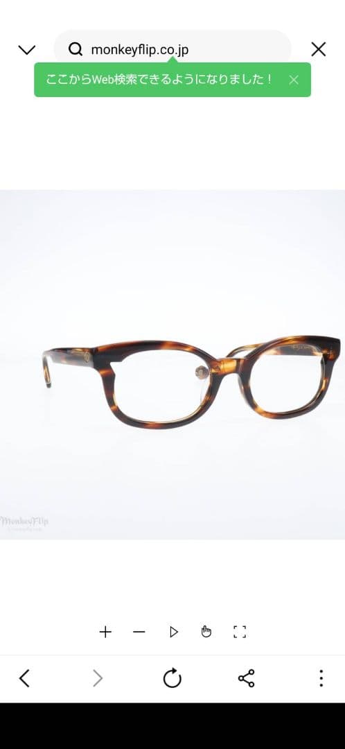 NIGHTMARE ナイトメア　柩　モンキーフリップ　綺猫　パープル