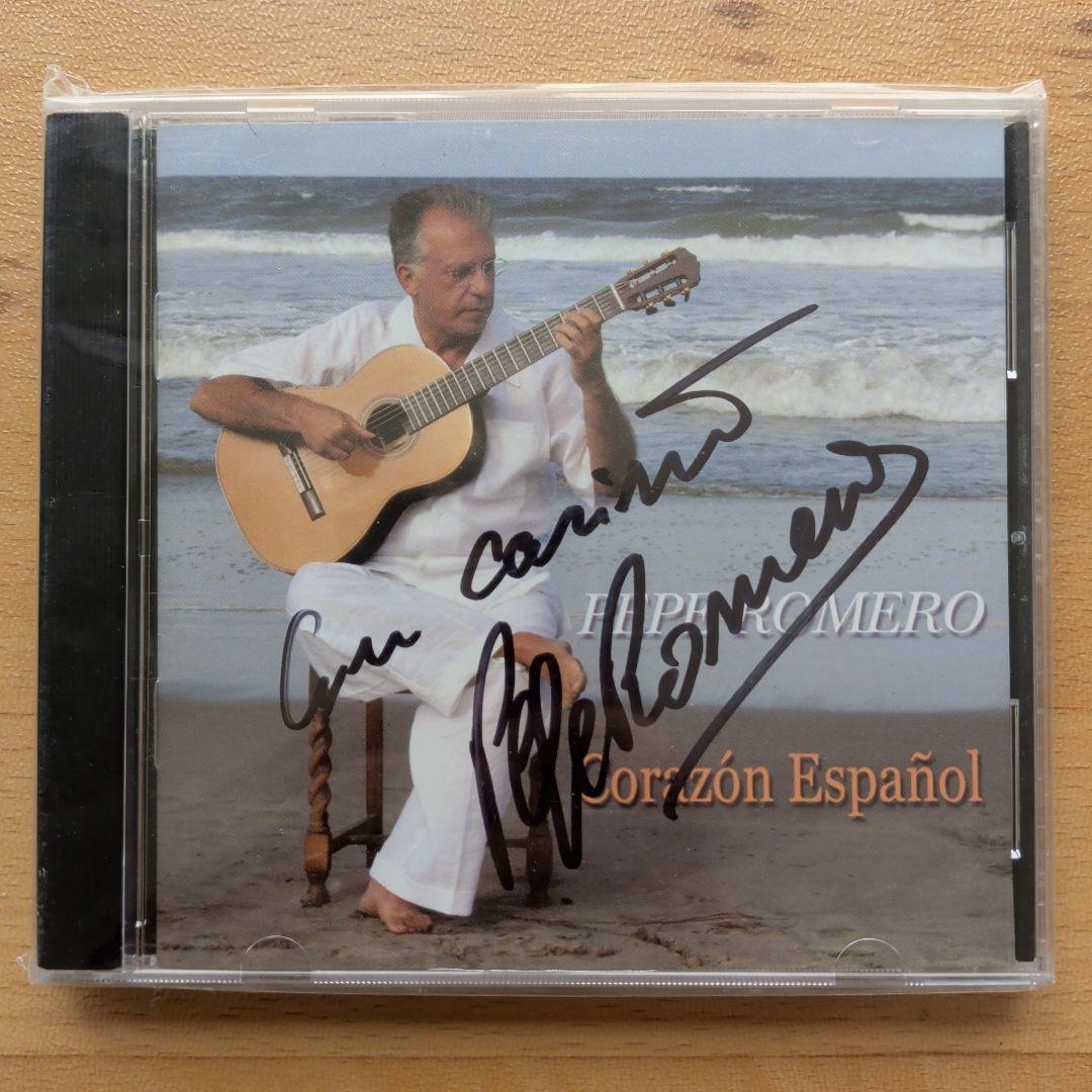 ペペ・ロメロ サイン入り ホルソン・エスパニョール