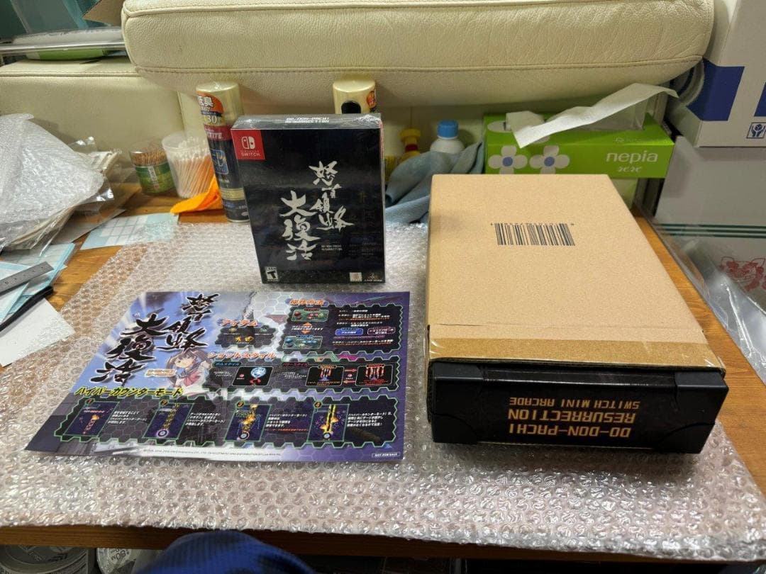 SW 怒首領蜂 大復活 BEEP 予約特典付属 北米限定版 アーケード付属 新品