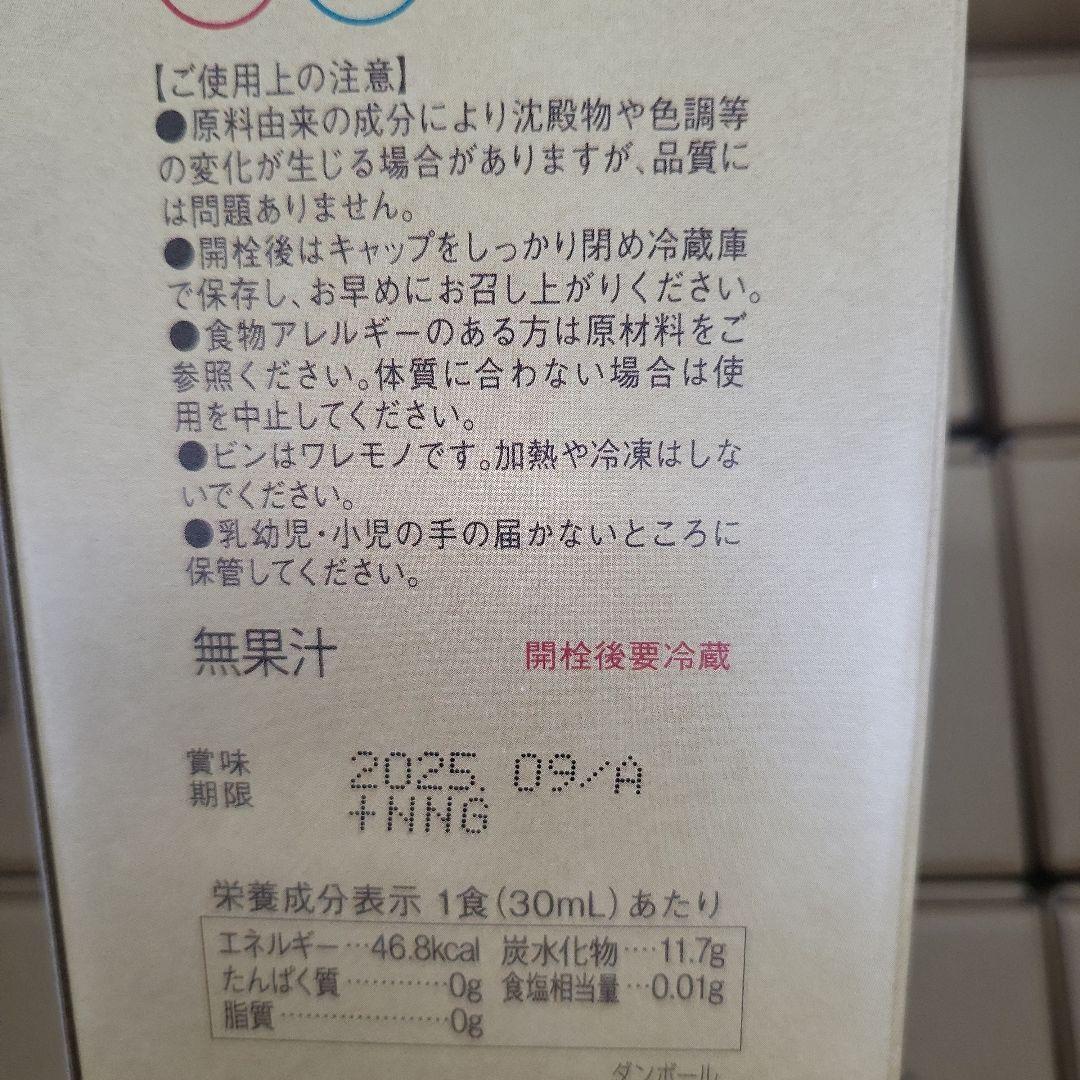 セパルフェ コンブチャクレンズ12本