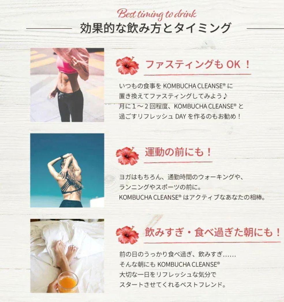 セパルフェ コンブチャクレンズ12本