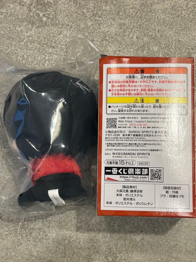 Mrs. GREEN APPLE ぬいぐるみマスコット A賞 大森元貴　ミセス