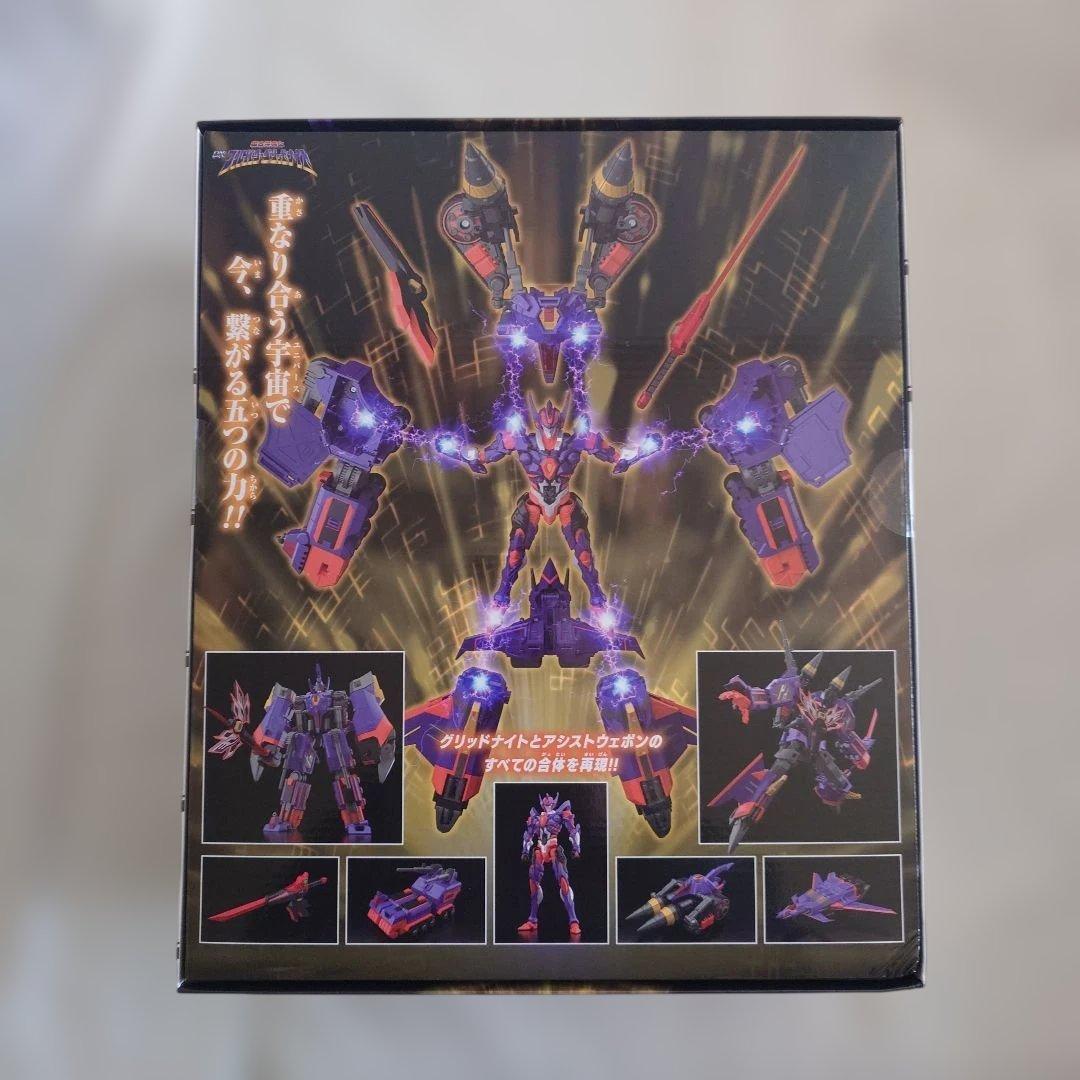 THE合体　フルパワーグリッドナイト