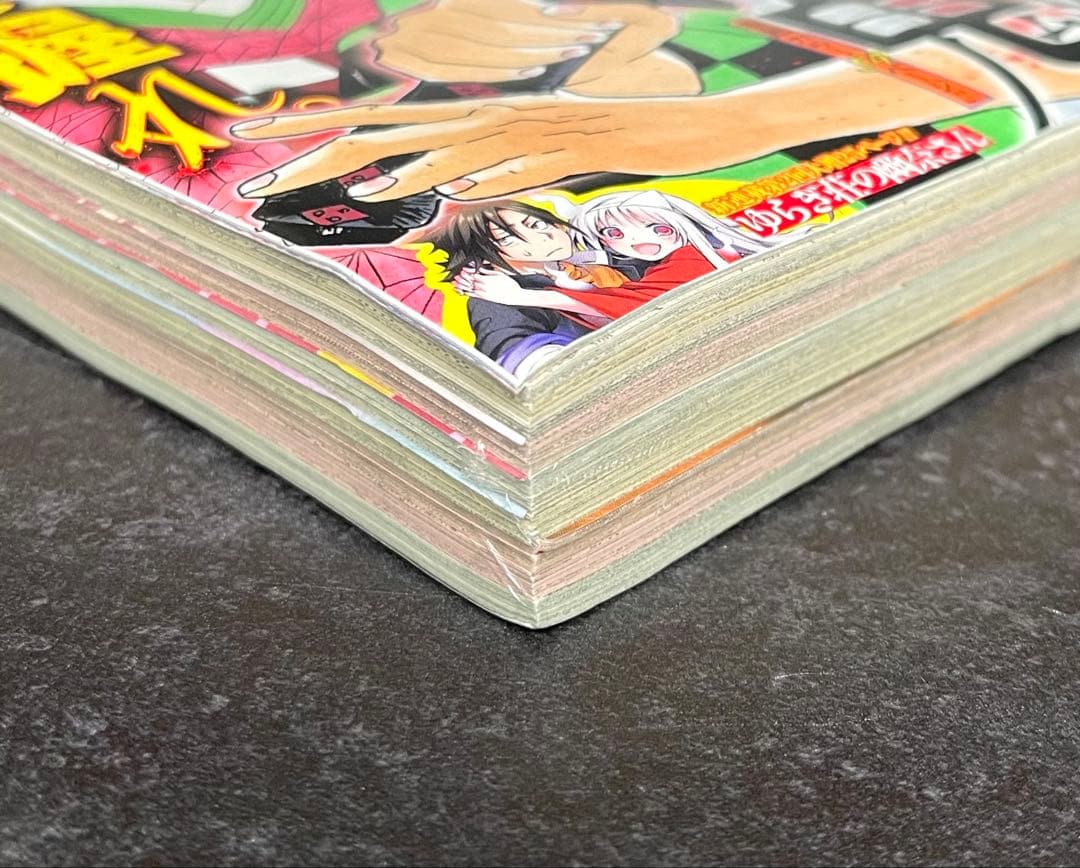 ●週刊少年ジャンプ 2016年 11号 ●新連載 鬼滅の刃 吾峠呼世晴