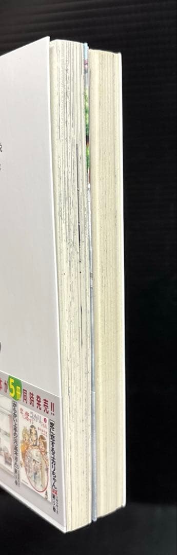 からかい上手の高木さん からかい上手の元高木さん 全巻 関連本 全80冊