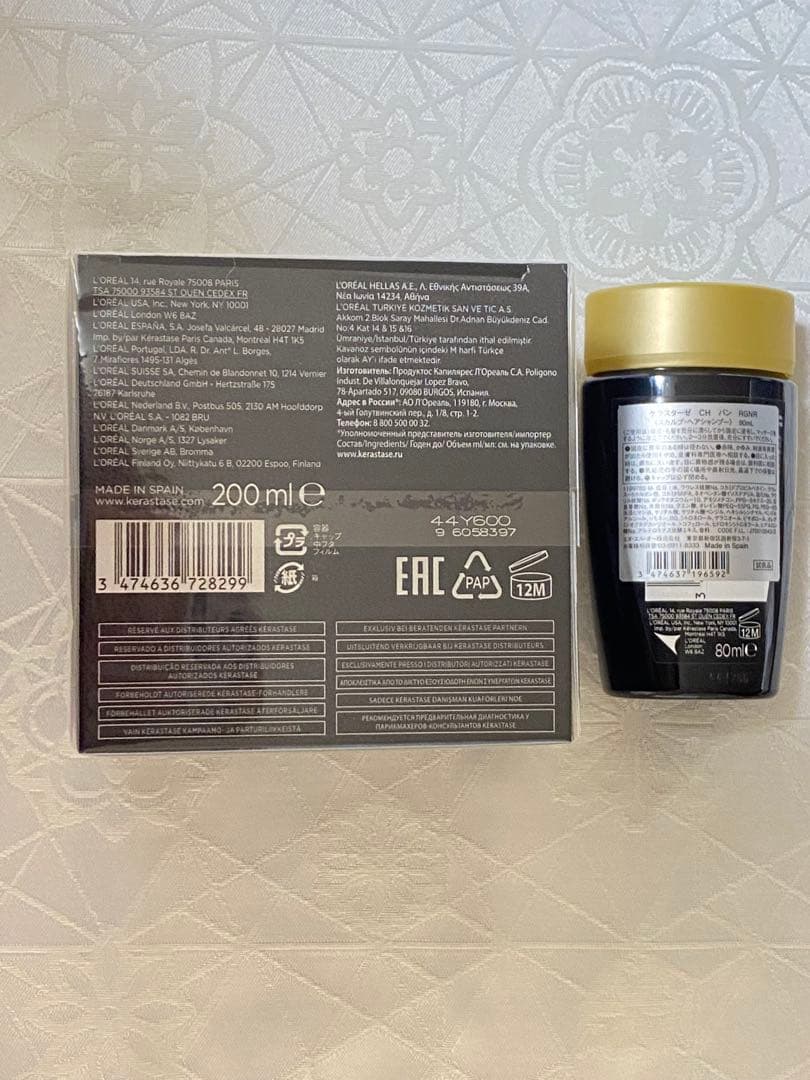 新品未使用・国内正規品ケラスターゼ クロノロジスト ヘアマスク