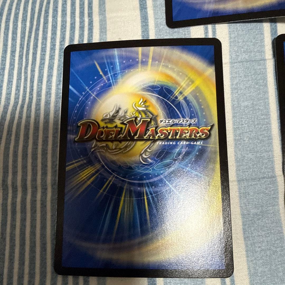 デュエルマスターズ パーフェクト・ペテンシー 3枚