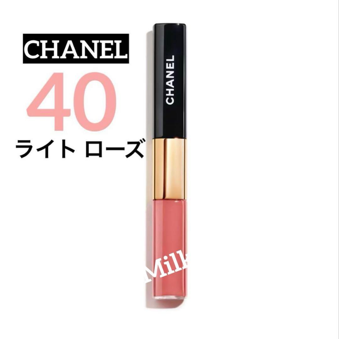 新品未開封CHANEL ルルージュ デュオウルトラトゥニュ　40 ライトローズ