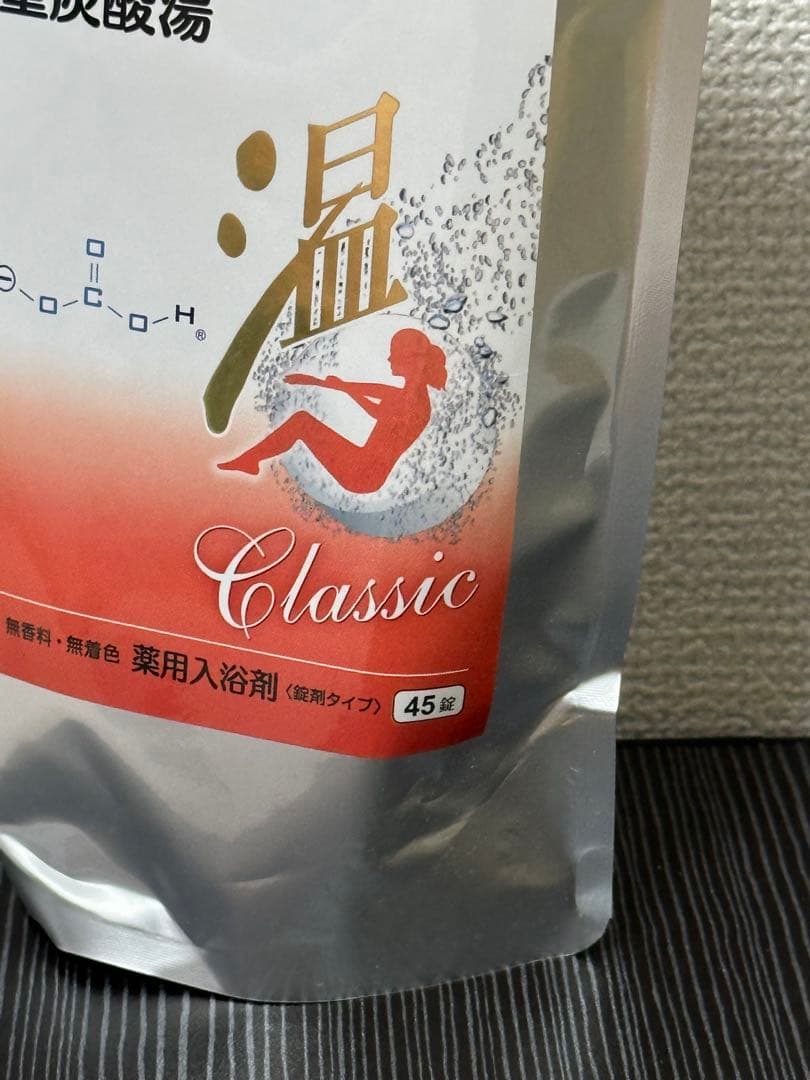 薬用 ホットタブ 重炭酸湯 Classic 45錠入 4袋セットＸ