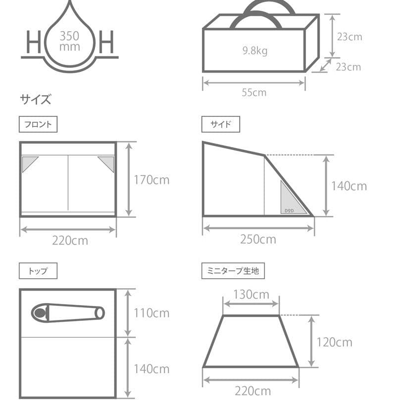 ★DOD パップフーテント3★ 　純正グランドシート付