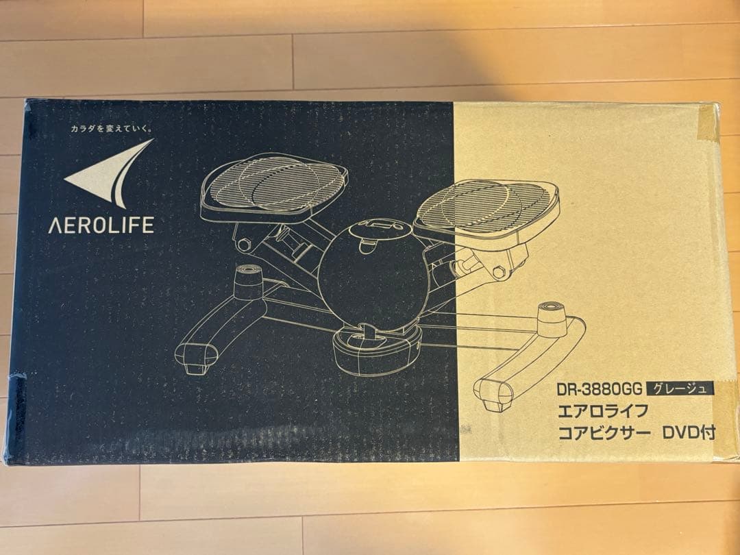 エアロライフ　コアビクサー　DR-3880GG　AEROLIFE グレージュ