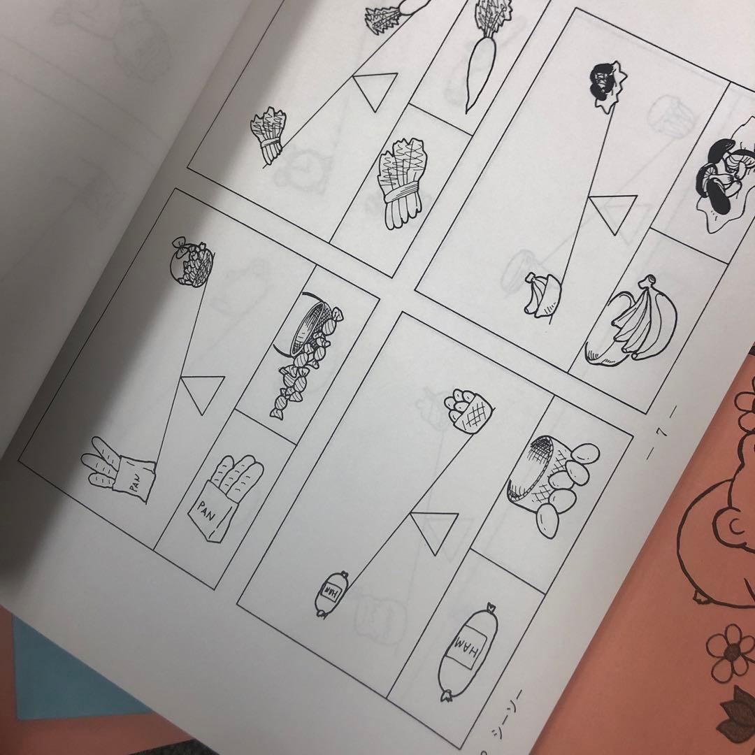 こぐま会　ひとりでとっくん50冊　中古　小学校受験 状態おおむね良品