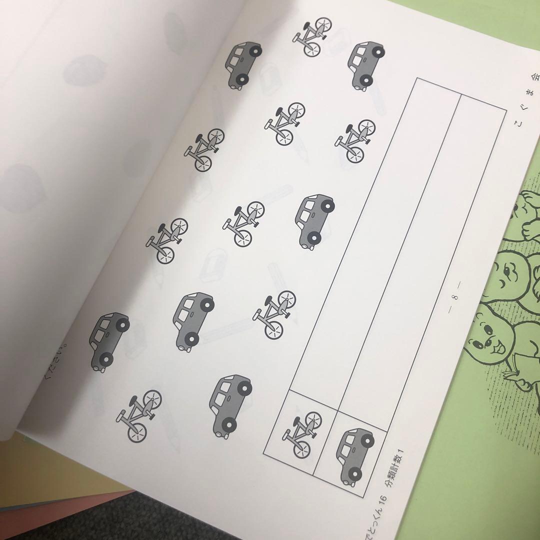 こぐま会　ひとりでとっくん50冊　中古　小学校受験 状態おおむね良品