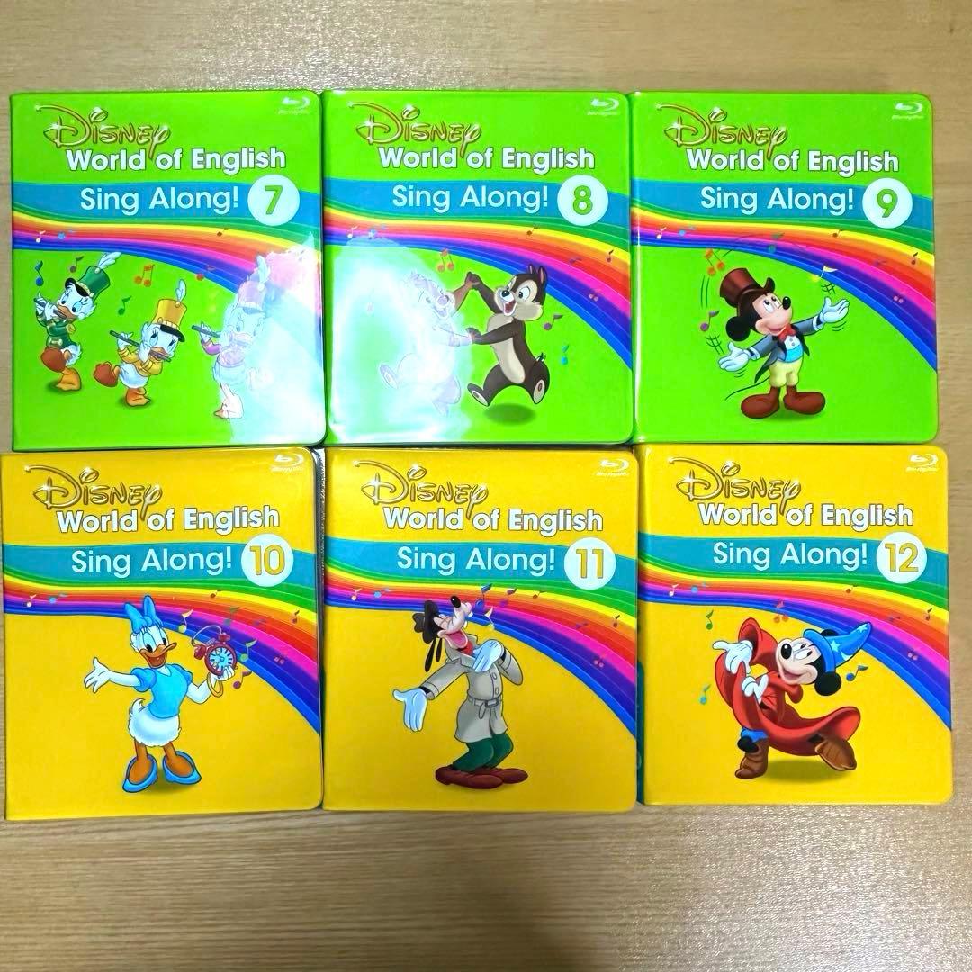 最新版　ディズニー英語システム　シングアロング　フルセット　ブルーレイ　dwe
