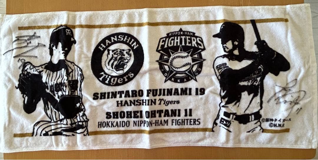 【直筆サイン入り】大谷翔平選手＆藤浪晋太郎選手 タオル